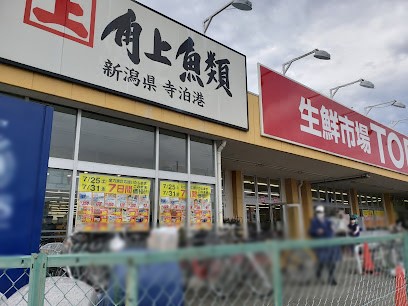 ���ӊ��@�X�[�p�[ 500m ���N�s��TOP �c�ԓX