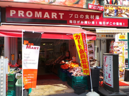 ���ӊ��@�X�[�p�[ 300m �v���}�[�g �ԉH�X