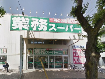 ���ӊ��@�X�[�p�[ 300m �Ɩ��X�[�p�[ �ӂ��ݖ�X