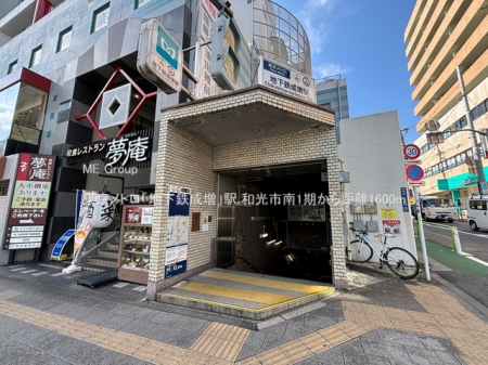 ���ӊ��@�w 1600m �������g���u�n���S�����v�w