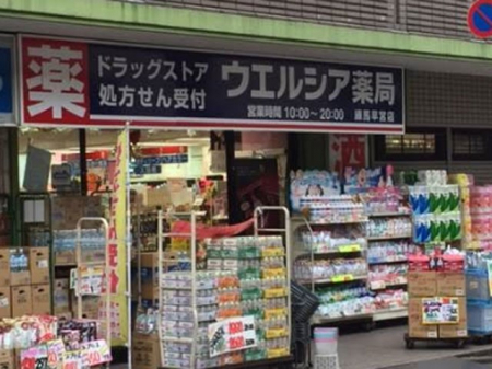 ���ӊ��@�h���b�O�X�g�A 500m �E�G���V�A���n���{�X