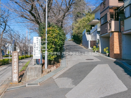 ���ӊ��@���w�Z 920m ����s���Œ��w�Z