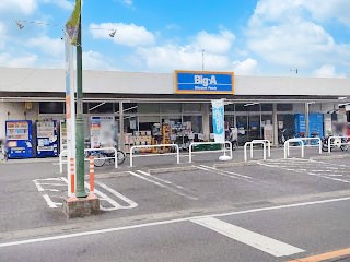 ���ӊ��@�X�[�p�[ 800m �r�b�O�E�G�[ ����œX