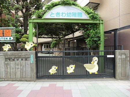 ���ӊ��@�c�t���E�ۈ牀 500m ��՗c�t��