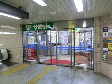 ���ӊ��@�X�[�p�[ 1100m �T�~�b�g�X�g�A ���n�t�����X