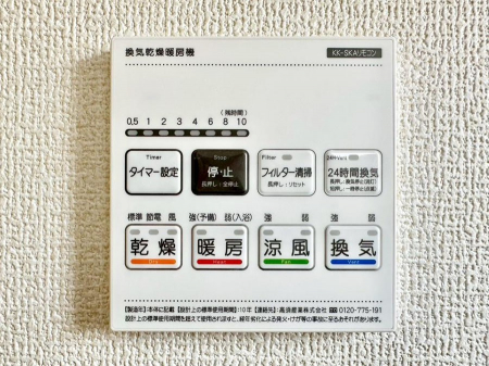 ���̑����ρ@���ł������Ȃ��������������B��̐����Ő������Ə򐅂��g�������B