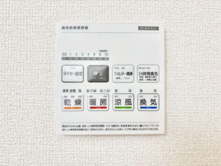 ���̑����ρ@���������g�[���C�����@�t���Ȃ̂ŁA���V�C���������̂���������S�I