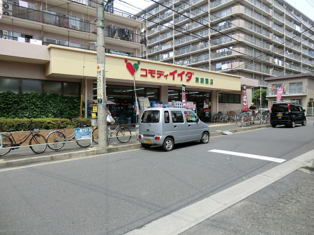 ���ӊ��@�X�[�p�[ 557m �R���f�B�C�C�_�������X