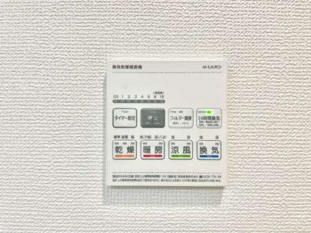 ���̑����ρ@���������g�[���C�����@�t���Ȃ̂ŁA���V�C���������̂���������S�I