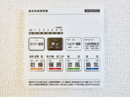 ���̑����ρ@���������g�[���C�����@�t���Ȃ̂ŁA���V�C���������̂���������S�I