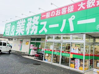 ���ӊ��@�X�[�p�[ 700m �Ɩ��X�[�p�[ ���򉺎R���X