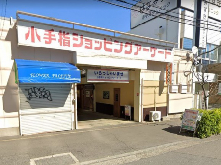 ���ӊ��@�V���b�s���O�Z���^�[ 2900m ����w�V���b�s���O�A�[�P�[�h