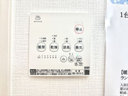 ���̑����ρ@���������g�[���C�����@�t���Ȃ̂ŁA���V�C���������̂���������S�I