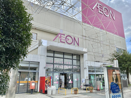 ���ӊ��@�V���b�s���O�Z���^�[ 4600m �C�I���m�A�X