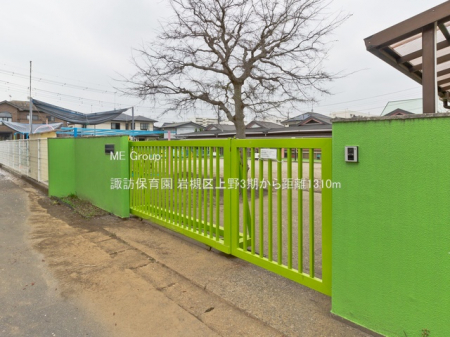 ���ӊ��@�c�t���E�ۈ牀 1310m �z�K�ۈ牀