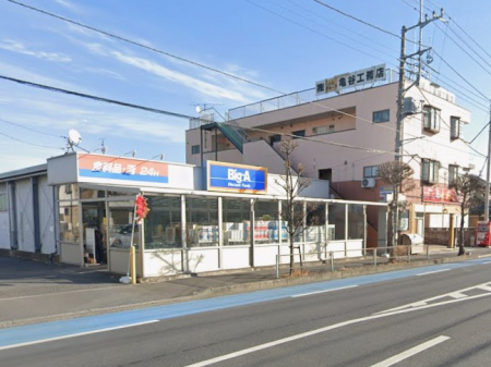 ���ӊ��@�X�[�p�[ 900m �r�b�O�E�G�[ ����ΓX