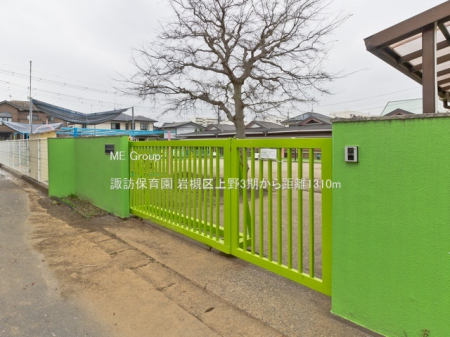 ���ӊ��@�c�t���E�ۈ牀 1310m �z�K�ۈ牀