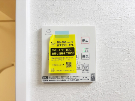 ���̑����ρ@���������g�[���C�����@�t���Ȃ̂ŁA���V�C���������̂���������S�I