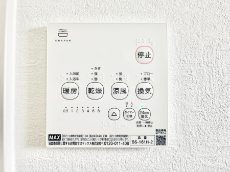 ���̑����ρ@���������g�[���C�����@�t���Ȃ̂ŁA���V�C���������̂���������S�I