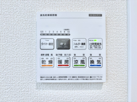 ���̑����ρ@���������g�[���C�����@�t���Ȃ̂ŁA���V�C���������̂���������S�I