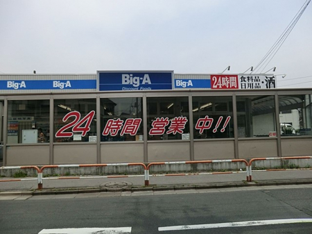 ���ӊ��@�X�[�p�[ 300m �r�b�O�E�G�[��X