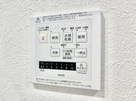 ���̑����ρ@���������g�[���C�����@�t���Ȃ̂ŁA���V�C���������̂���������S�I