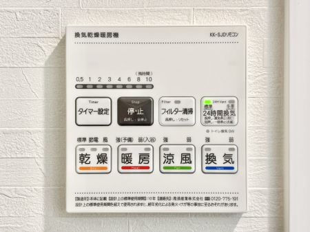 ���̑����ρ@���������g�[���C�����@�t���Ȃ̂ŁA���V�C���������̂���������S�I