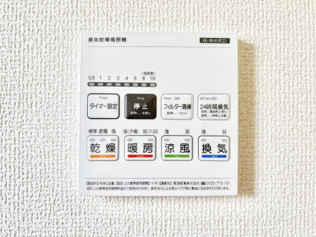 ���̑����ρ@���������g�[���C�����@�t���Ȃ̂ŁA���V�C���������̂���������S�I