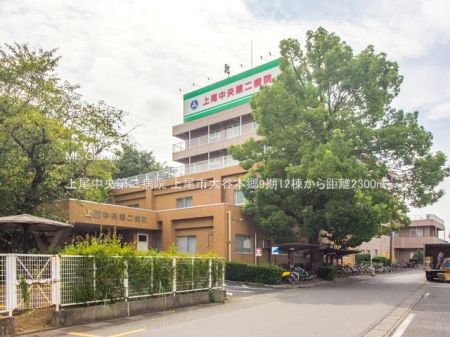 ���ӊ��@�a�@ 2300m ����������a�@