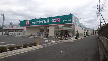 ���ӊ��@�h���b�O�X�g�A 700m �h���b�O�Z�C���X�V���ЎR�X