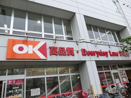 ���ӊ��@�X�[�p�[ 600m �I�[�P�[���΍��X