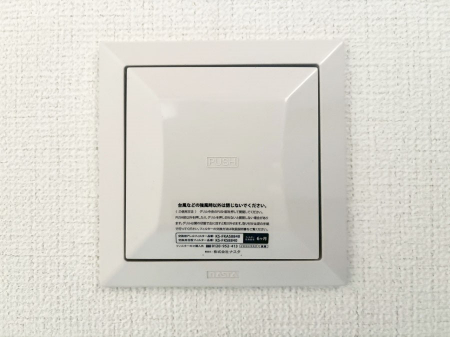 ���̑����ρ@�V�N�ȋ�C���������Ɏ�荞��Œ�؂��Ă����u������C�v��ǂ��o���Č��N�I�Ȗ����𑗂�܂��傤�B