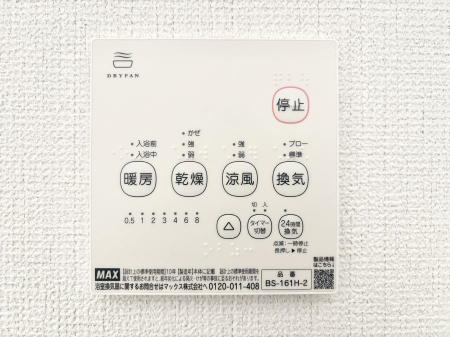 ���̑����ρ@���������g�[���C�����@�t���Ȃ̂ŁA���V�C���������̂���������S�I