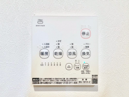 ���̑����ρ@���������g�[���C�����@�t���Ȃ̂ŁA���V�C���������̂���������S�I