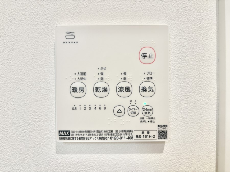 ���̑����ρ@�V�N�ȋ�C���������Ɏ�荞��Œ�؂��Ă����u������C�v��ǂ��o���Č��N�I�Ȗ����𑗂�܂��傤�B