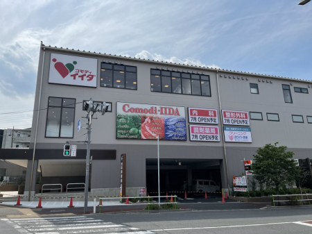 ���ӊ��@�X�[�p�[ 300m �R���f�B�C�C�_���ې���X