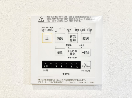 ���̑����ρ@���������g�[���C�����@�t���Ȃ̂ŁA���V�C���������̂���������S�I