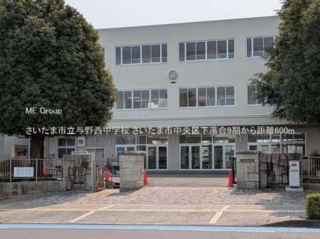 ���ӊ��@���w�Z 600m �������܎s���^�쐼���w�Z