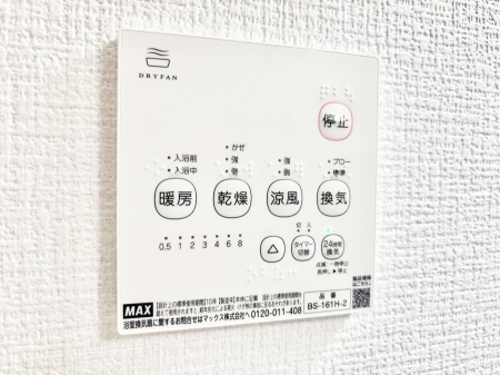 ���̑����ρ@���������g�[���C�����@�t���Ȃ̂ŁA���V�C���������̂���������S�I