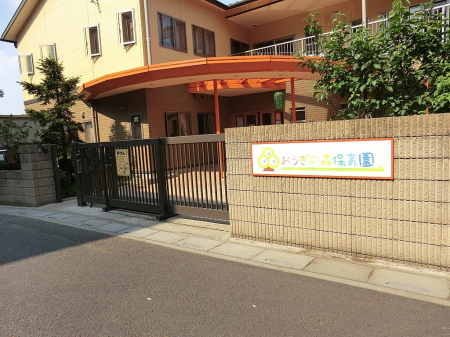 ���ӊ��@�c�t���E�ۈ牀 600m �������̐X�ۈ牀