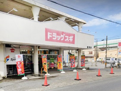 ���ӊ��@�h���b�O�X�g�A 1031m �h���b�O�X�M �󗈓X