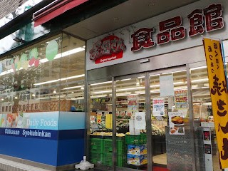 ���ӊ��@�X�[�p�[ 1400m �����ꂳ��H�i�ٖk��Z�X