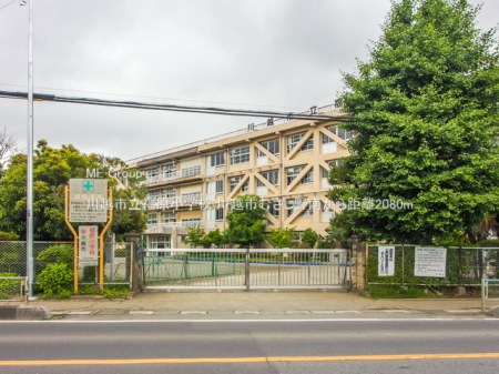 ���ӊ��@���w�Z 2080m ��z�s���������w�Z