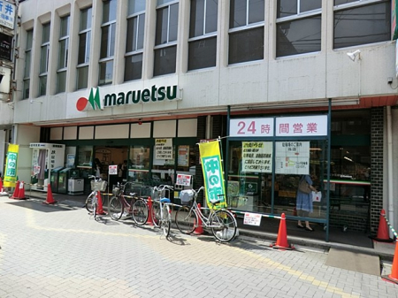 ���ӊ��@�X�[�p�[ 700m �}���G�c �k�Y�a�����X