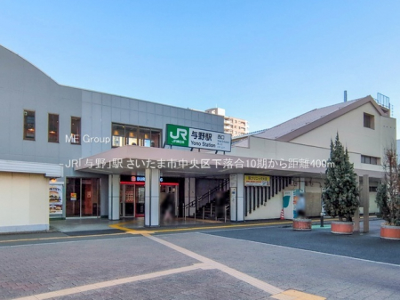 ���ӊ��@�w 400m JR�u�^��v�w