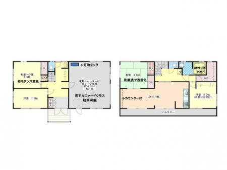 �Ԏ��}�i�̂P�ˌ��j�@�Ԏ��