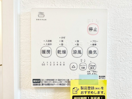 ���̑����ρ@���������g�[���C�����@�t���Ȃ̂ŁA���V�C���������̂���������S�I