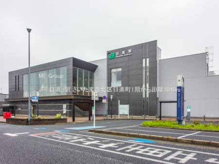 ���ӊ��@�w 1040m JR�u���i�v�w