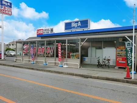 ���ӊ��@�X�[�p�[ 1400m �r�b�O�G�[ �䑷�q�č��X