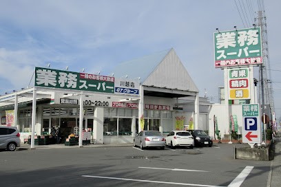 ���ӊ��@�X�[�p�[ 1000m �Ɩ��X�[�p�[��z�X